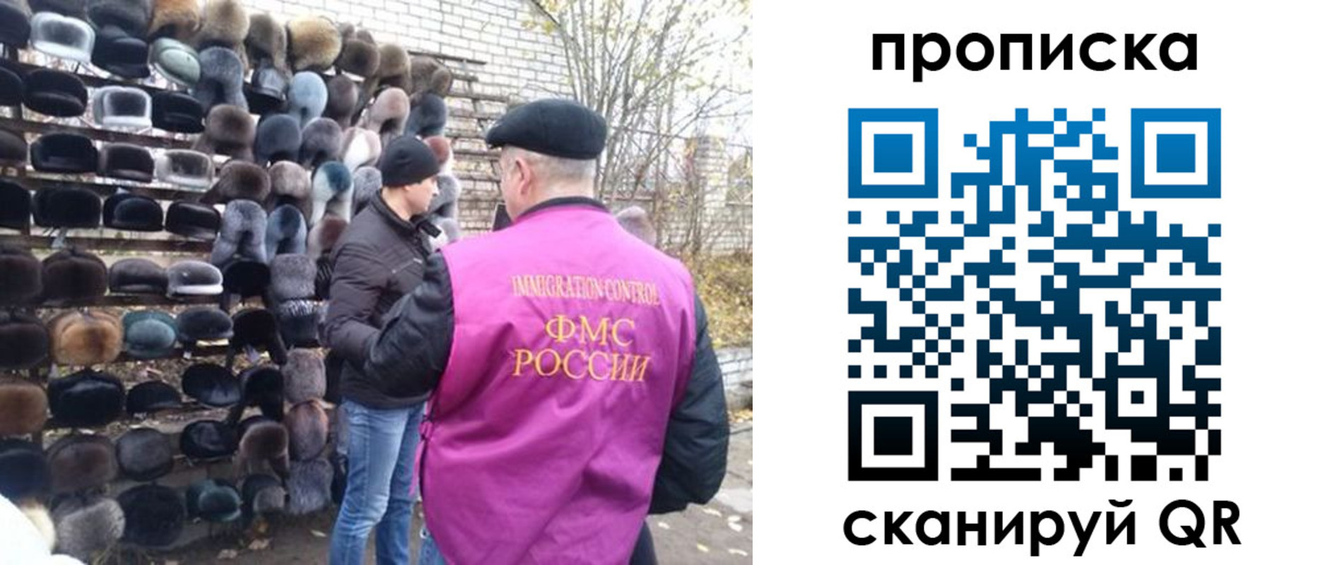 временная регистрация надежно в Долинске