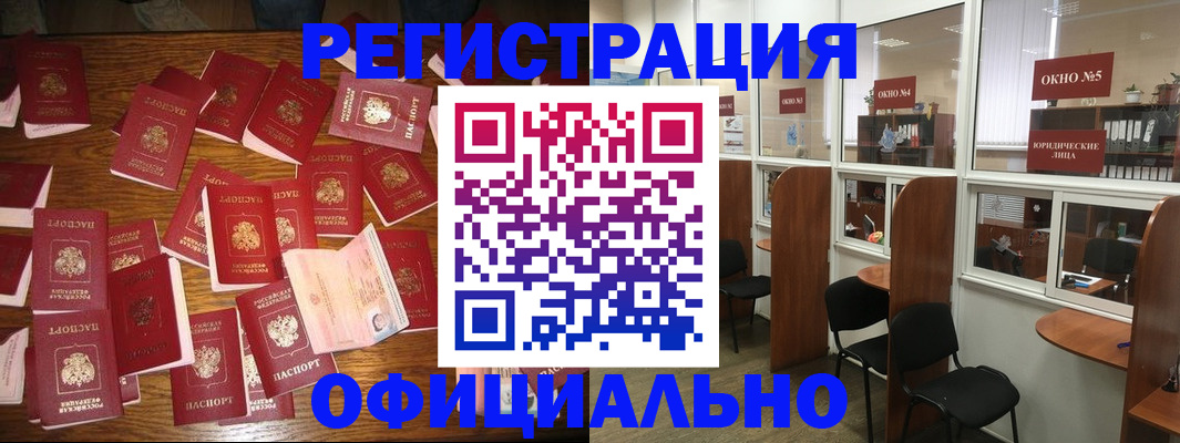 пропишу в квартире в Долинске